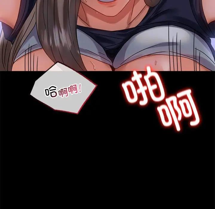 [韩国漫画] 背叛的开始 剧情,熟女人妻#[211P]-138