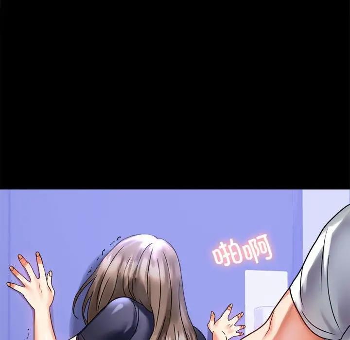 [韩国漫画] 背叛的开始 剧情,熟女人妻#[211P]-139