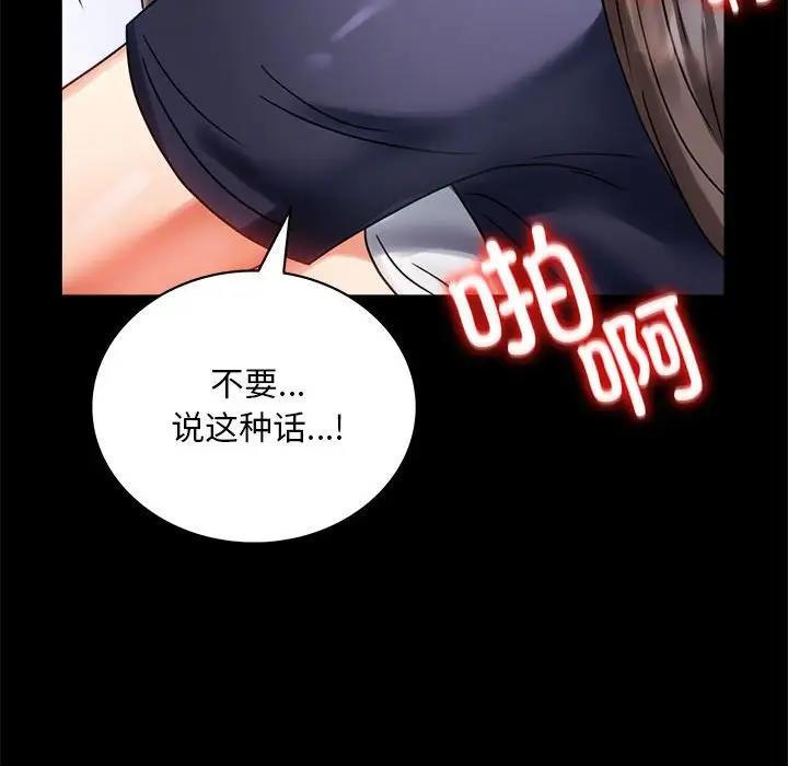 [韩国漫画] 背叛的开始 剧情,熟女人妻#[211P]-145