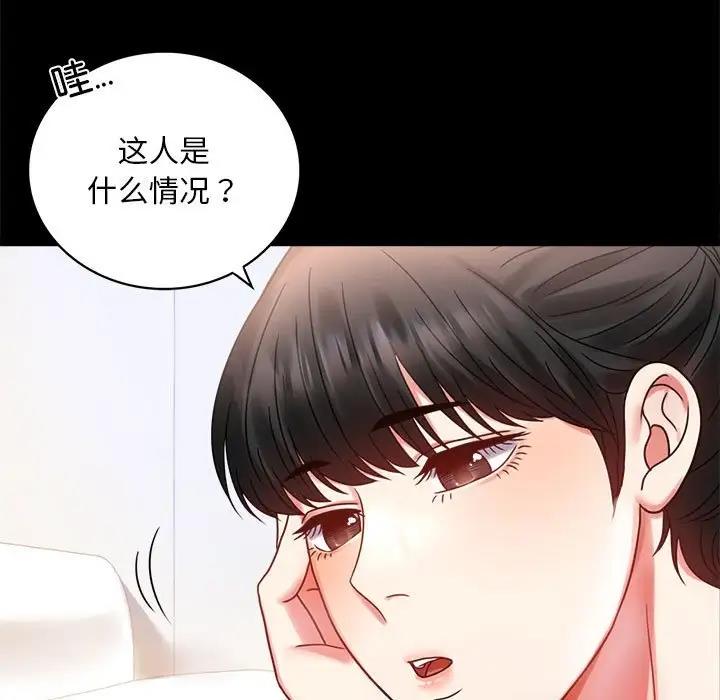 [韩国漫画] 背叛的开始 剧情,熟女人妻#[211P]-15