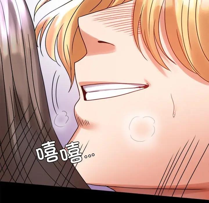 [韩国漫画] 背叛的开始 剧情,熟女人妻#[211P]-176