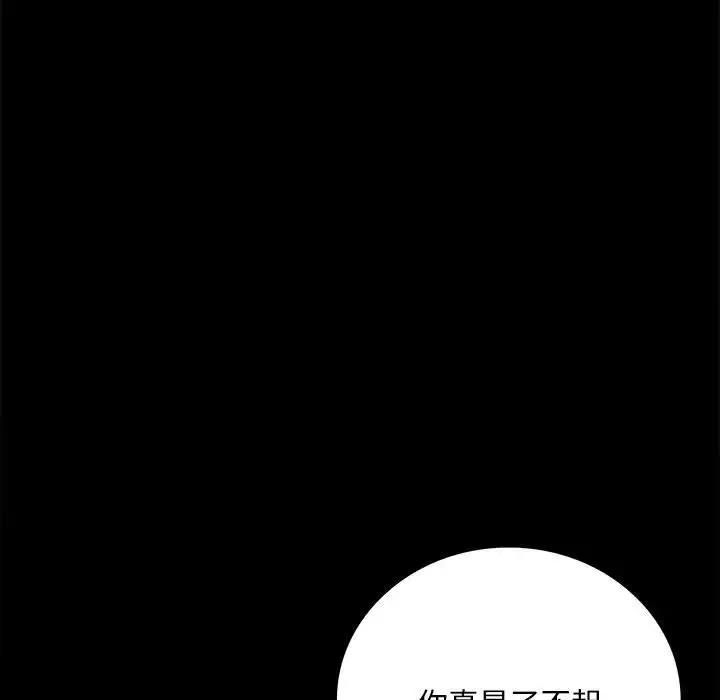 [韩国漫画] 背叛的开始 剧情,熟女人妻#[211P]-195