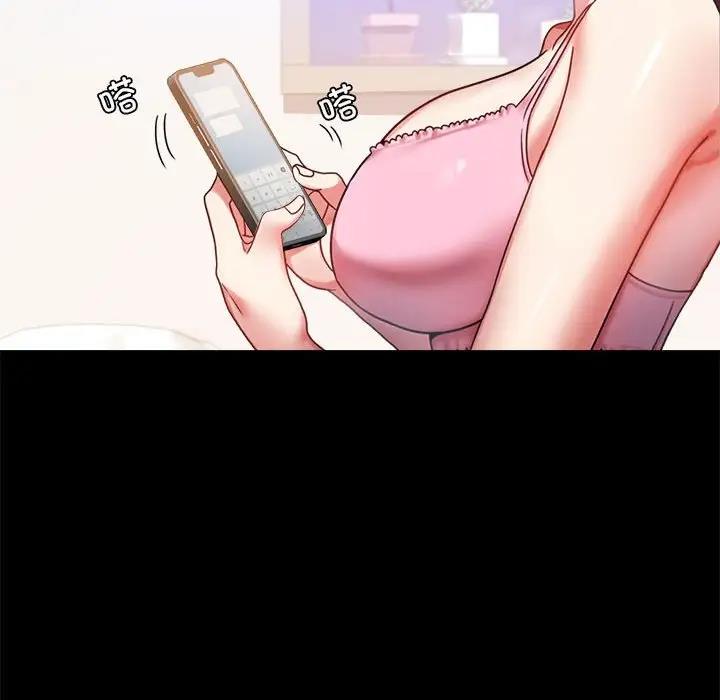 [韩国漫画] 背叛的开始 剧情,熟女人妻#[211P]-20