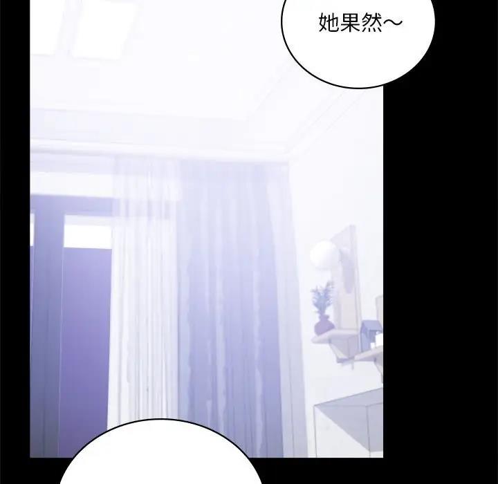 [韩国漫画] 背叛的开始 剧情,熟女人妻#[211P]-25