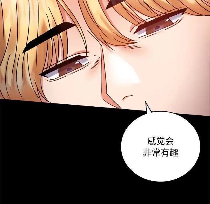 [韩国漫画] 背叛的开始 剧情,熟女人妻#[211P]-32