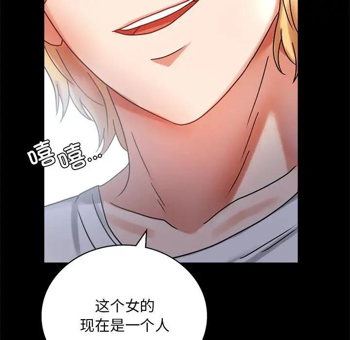 [韩国漫画] 背叛的开始 剧情,熟女人妻#[211P]-34