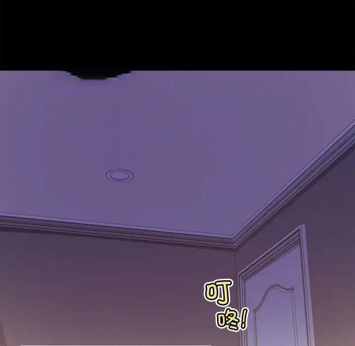 [韩国漫画] 背叛的开始 剧情,熟女人妻#[211P]-38