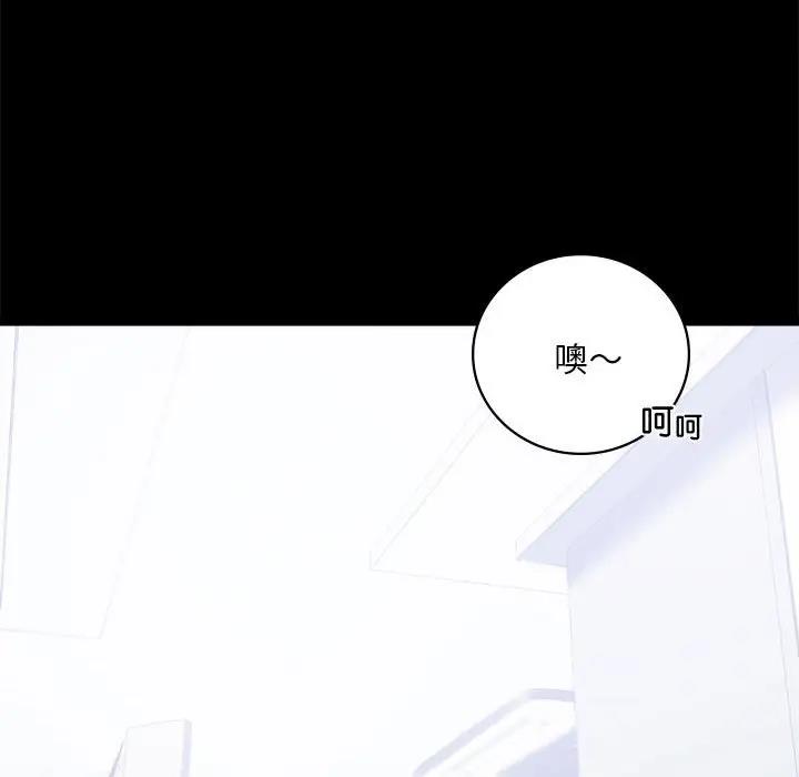 [韩国漫画] 背叛的开始 剧情,熟女人妻#[211P]-71