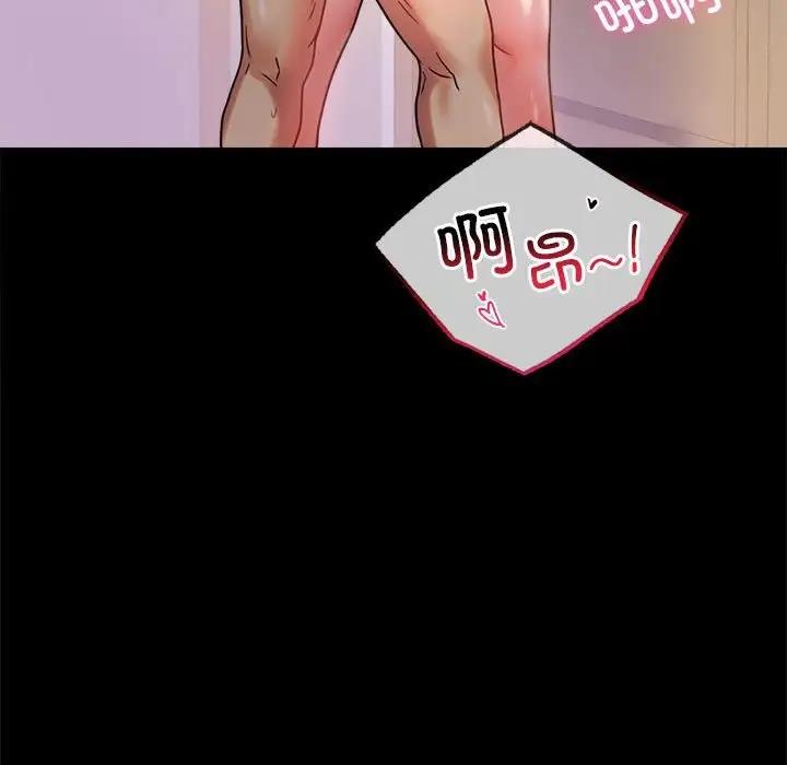 [韩国漫画] 背叛的开始 剧情,熟女人妻#[214P]-103