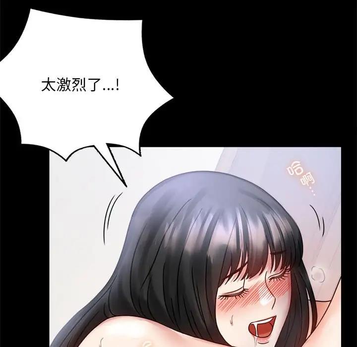 [韩国漫画] 背叛的开始 剧情,熟女人妻#[214P]-104