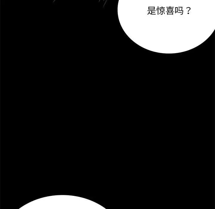 [韩国漫画] 背叛的开始 剧情,熟女人妻#[214P]-108