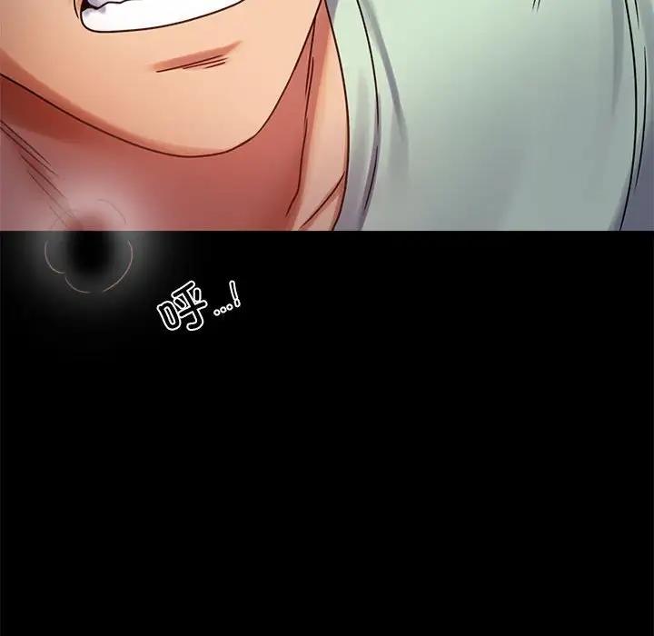 [韩国漫画] 背叛的开始 剧情,熟女人妻#[214P]-110