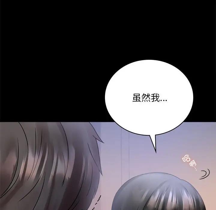 [韩国漫画] 背叛的开始 剧情,熟女人妻#[214P]-111