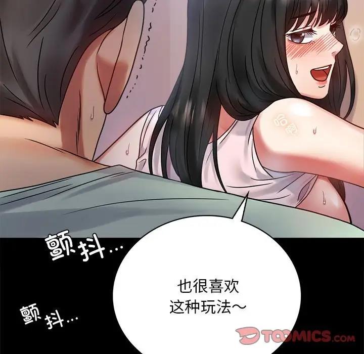 [韩国漫画] 背叛的开始 剧情,熟女人妻#[214P]-112