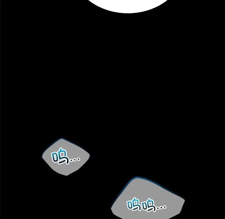 [韩国漫画] 背叛的开始 剧情,熟女人妻#[214P]-113