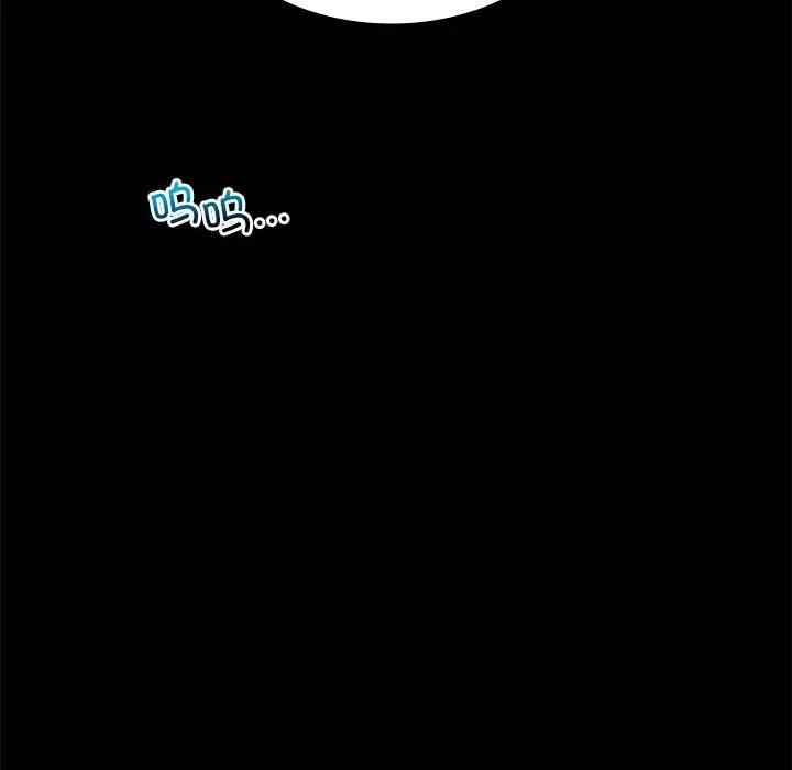 [韩国漫画] 背叛的开始 剧情,熟女人妻#[214P]-117