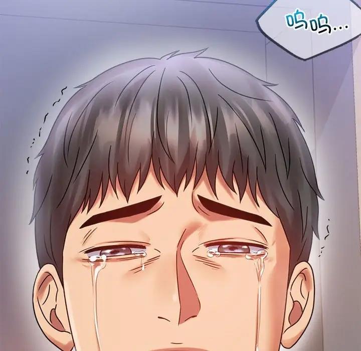 [韩国漫画] 背叛的开始 剧情,熟女人妻#[214P]-119