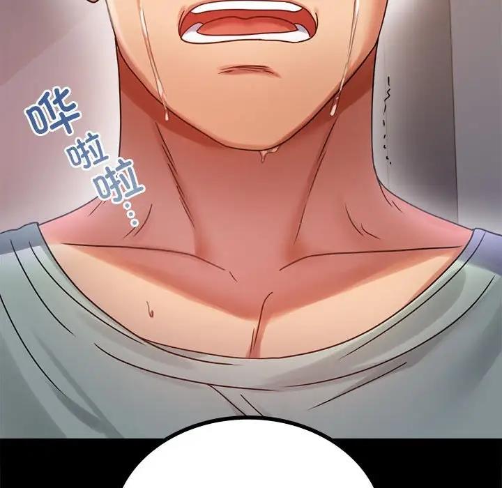 [韩国漫画] 背叛的开始 剧情,熟女人妻#[214P]-120