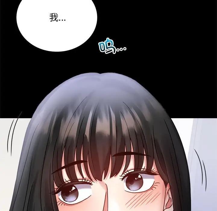 [韩国漫画] 背叛的开始 剧情,熟女人妻#[214P]-122