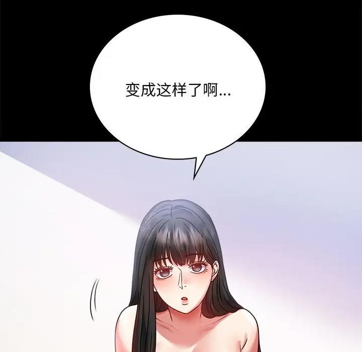 [韩国漫画] 背叛的开始 剧情,熟女人妻#[214P]-129