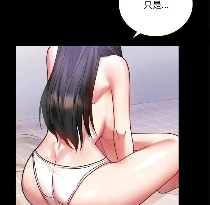 [韩国漫画] 背叛的开始 剧情,熟女人妻#[214P]-134