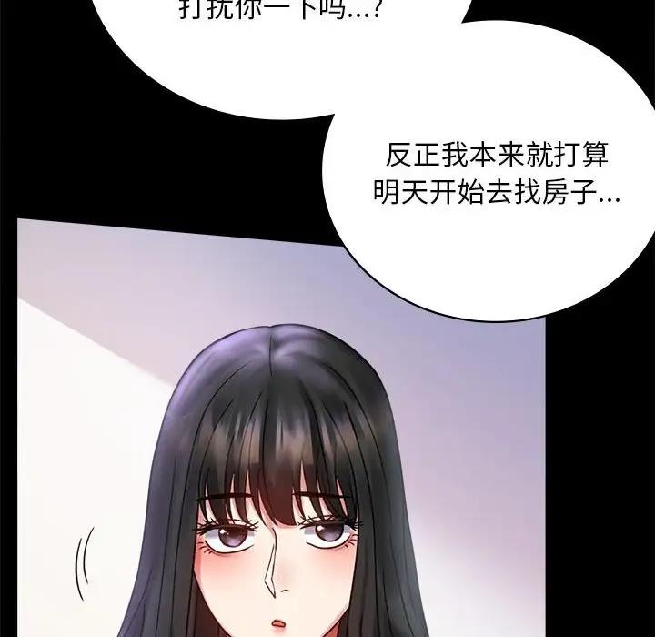 [韩国漫画] 背叛的开始 剧情,熟女人妻#[214P]-139