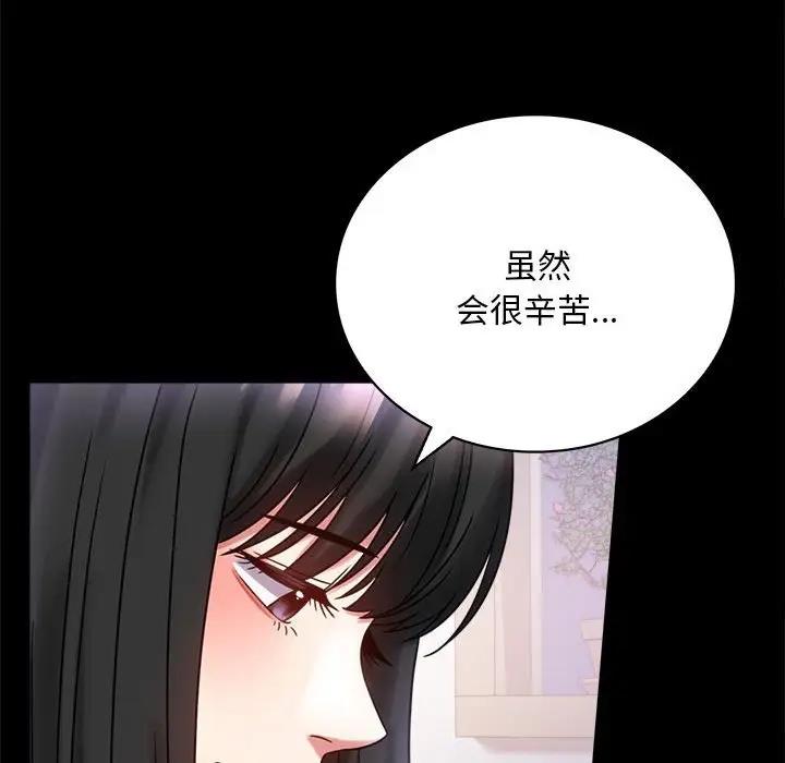 [韩国漫画] 背叛的开始 剧情,熟女人妻#[214P]-154