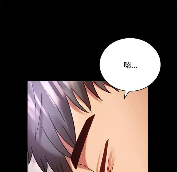 [韩国漫画] 背叛的开始 剧情,熟女人妻#[214P]-159