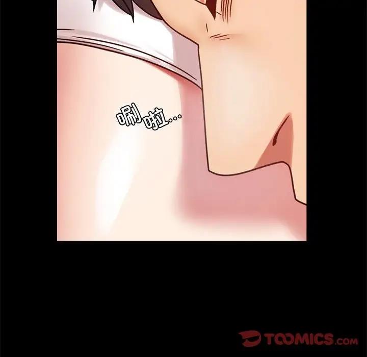 [韩国漫画] 背叛的开始 剧情,熟女人妻#[214P]-160