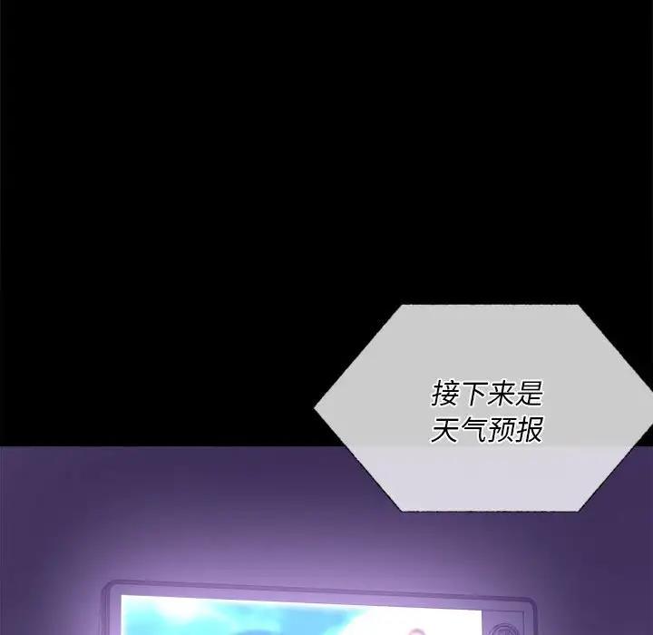 [韩国漫画] 背叛的开始 剧情,熟女人妻#[214P]-166