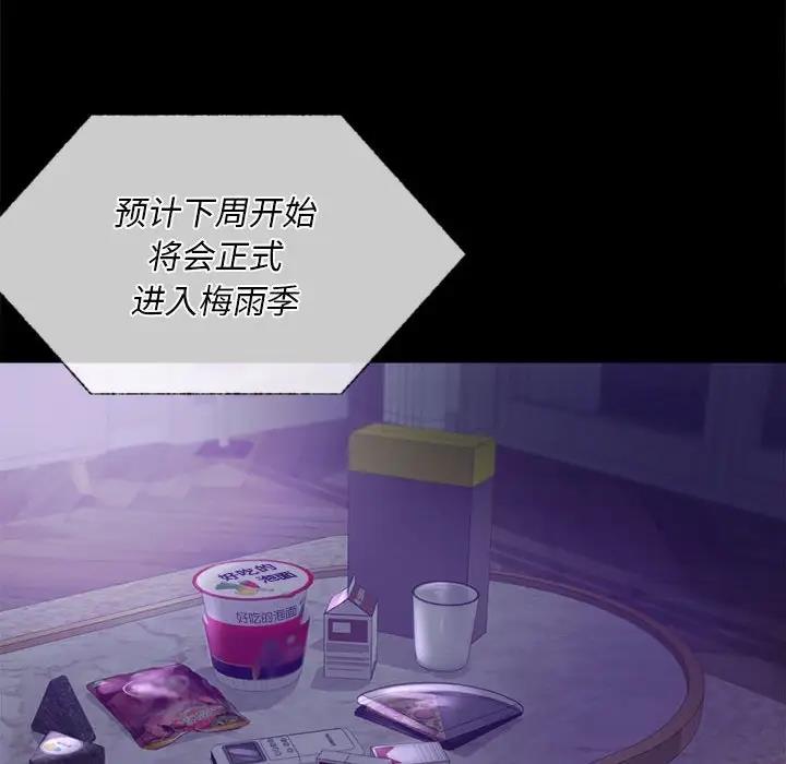 [韩国漫画] 背叛的开始 剧情,熟女人妻#[214P]-170