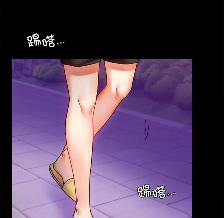 [韩国漫画] 背叛的开始 剧情,熟女人妻#[214P]-187