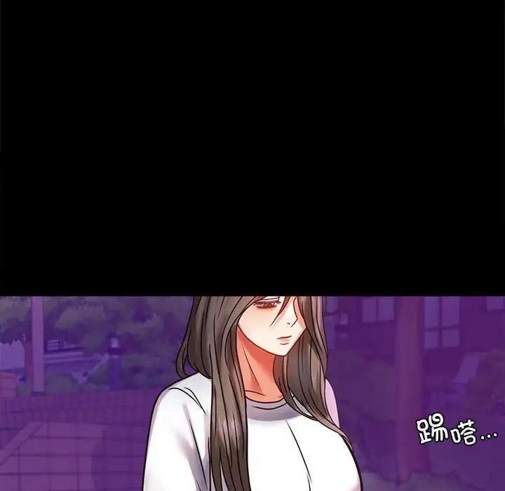 [韩国漫画] 背叛的开始 剧情,熟女人妻#[214P]-189