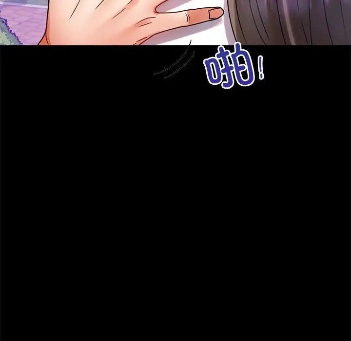 [韩国漫画] 背叛的开始 剧情,熟女人妻#[214P]-193