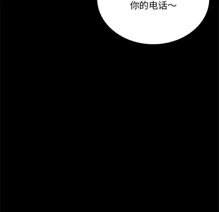 [韩国漫画] 背叛的开始 剧情,熟女人妻#[214P]-199