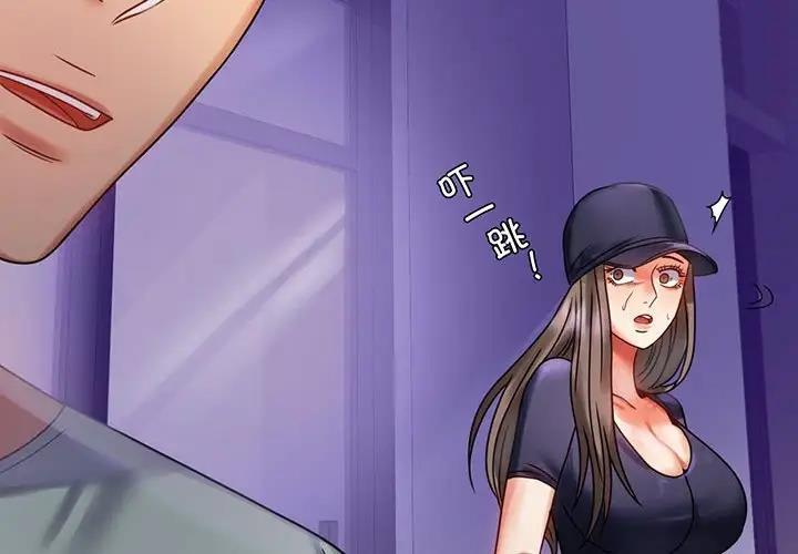 [韩国漫画] 背叛的开始 剧情,熟女人妻#[214P]-2