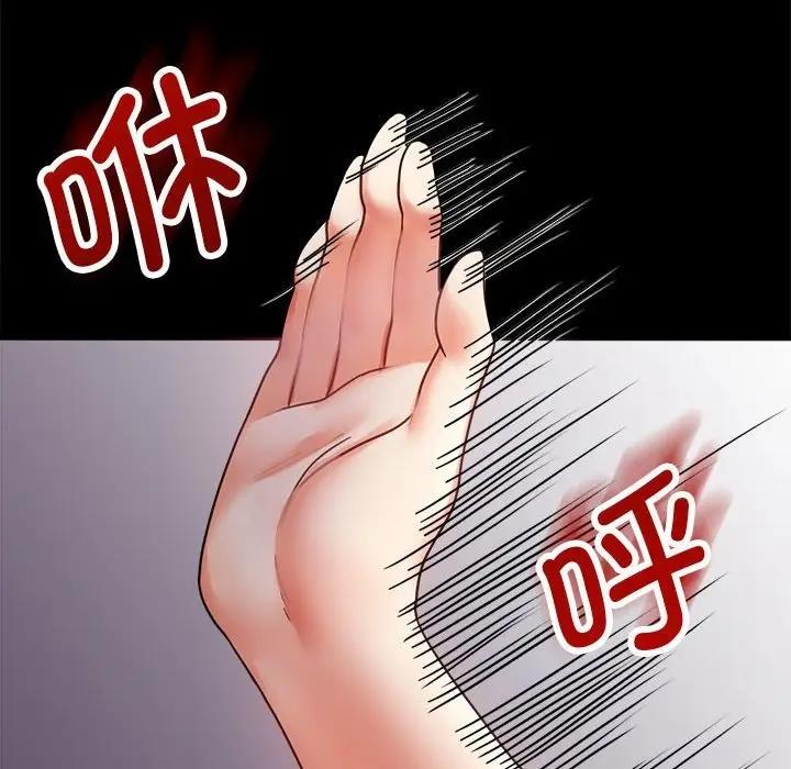 [韩国漫画] 背叛的开始 剧情,熟女人妻#[214P]-203