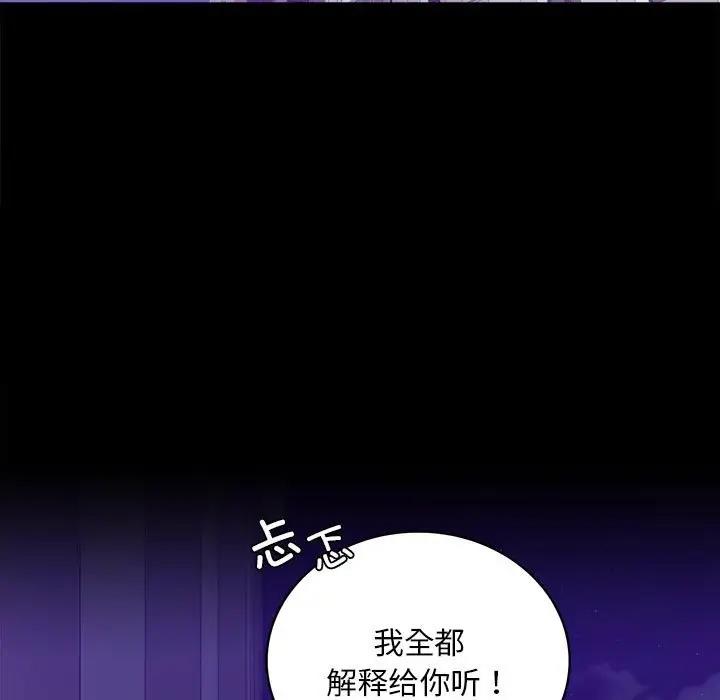 [韩国漫画] 背叛的开始 剧情,熟女人妻#[214P]-21