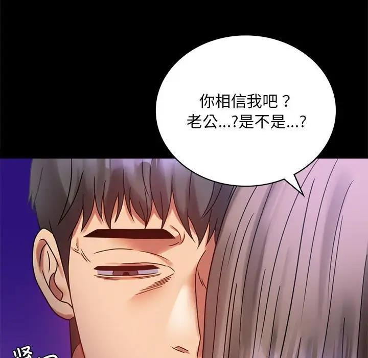 [韩国漫画] 背叛的开始 剧情,熟女人妻#[214P]-27