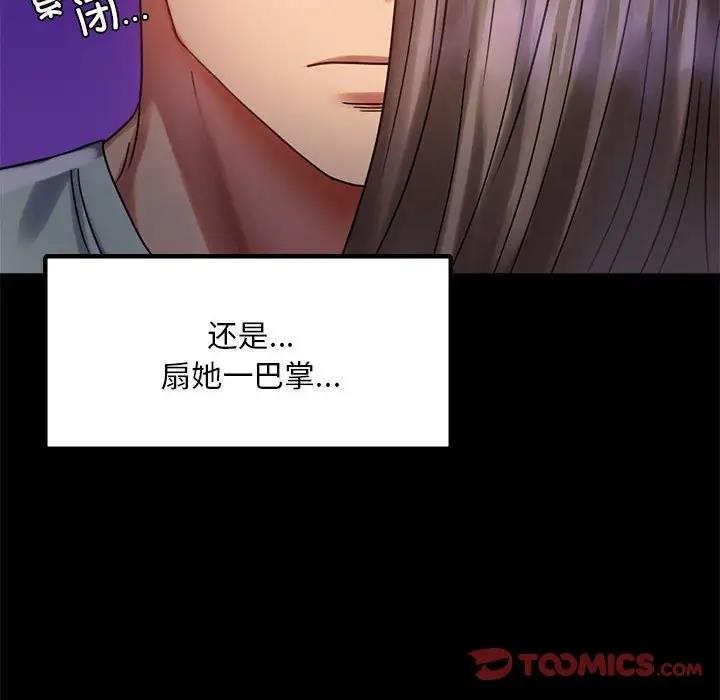 [韩国漫画] 背叛的开始 剧情,熟女人妻#[214P]-28