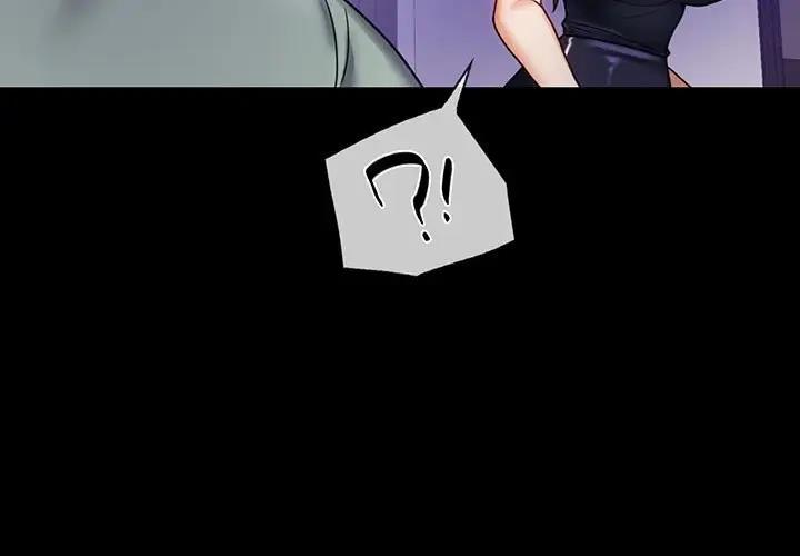 [韩国漫画] 背叛的开始 剧情,熟女人妻#[214P]-3