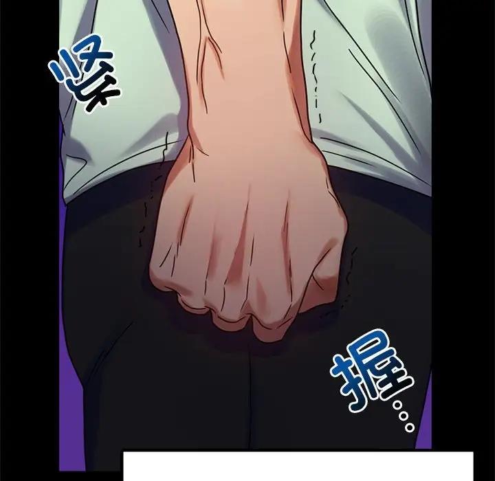 [韩国漫画] 背叛的开始 剧情,熟女人妻#[214P]-30