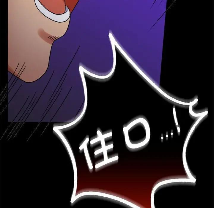 [韩国漫画] 背叛的开始 剧情,熟女人妻#[214P]-42