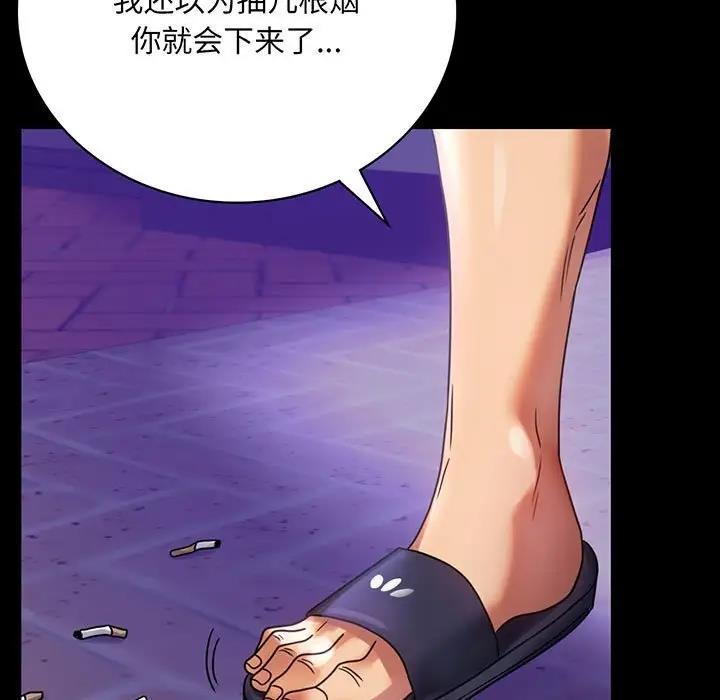 [韩国漫画] 背叛的开始 剧情,熟女人妻#[214P]-5