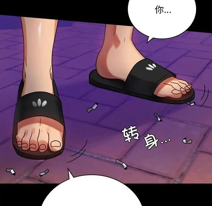 [韩国漫画] 背叛的开始 剧情,熟女人妻#[214P]-50