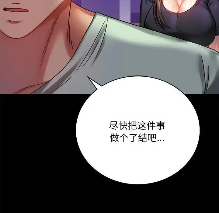 [韩国漫画] 背叛的开始 剧情,熟女人妻#[214P]-53