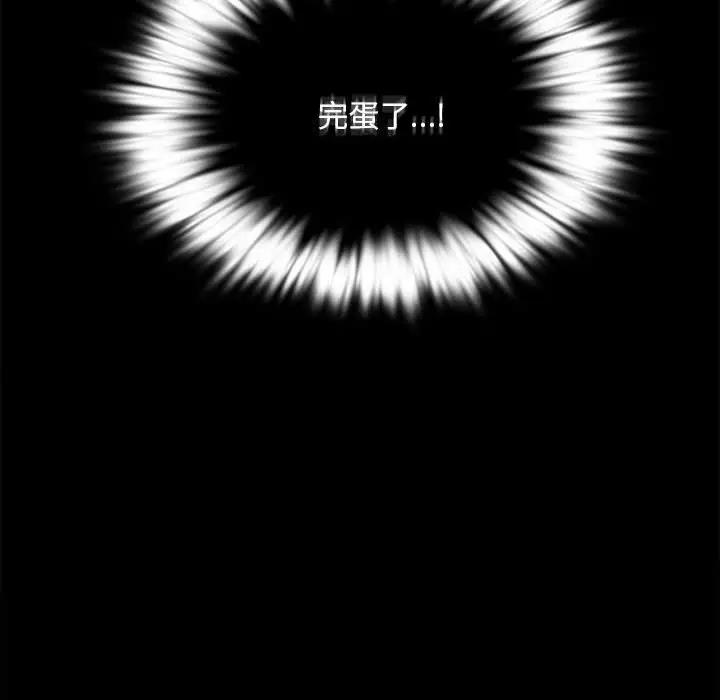 [韩国漫画] 背叛的开始 剧情,熟女人妻#[214P]-61