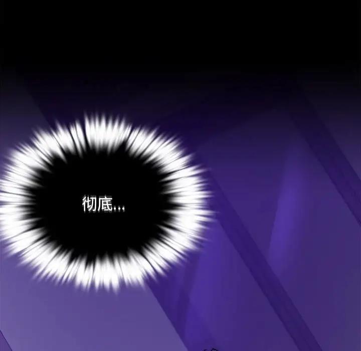 [韩国漫画] 背叛的开始 剧情,熟女人妻#[214P]-62