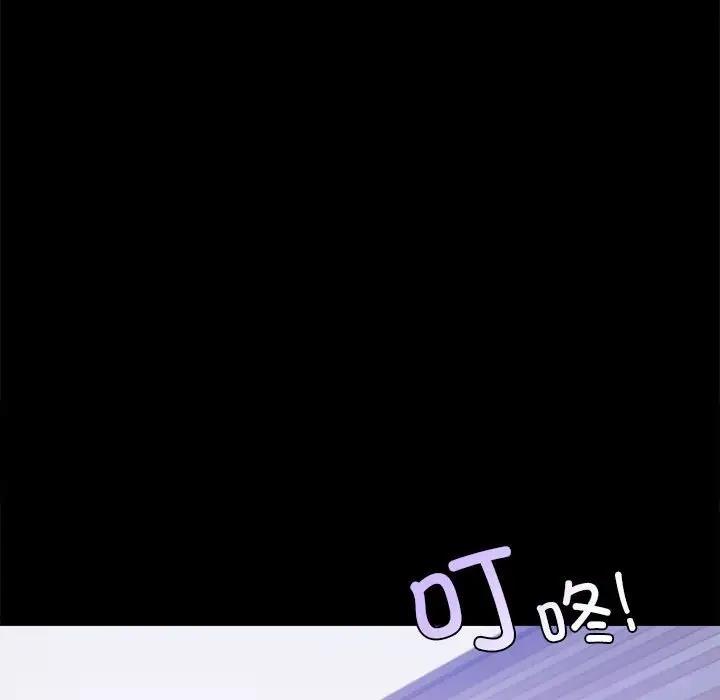 [韩国漫画] 背叛的开始 剧情,熟女人妻#[214P]-66