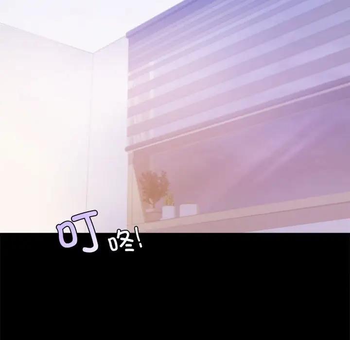 [韩国漫画] 背叛的开始 剧情,熟女人妻#[214P]-67